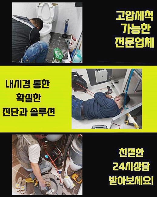 추가 시공 사진 2