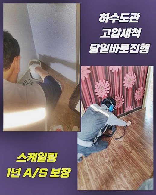 추가 시공 사진 3