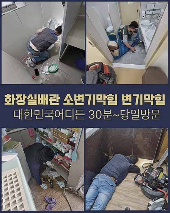 추가 시공 사진 3