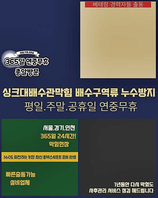 작업 과정 사진 2