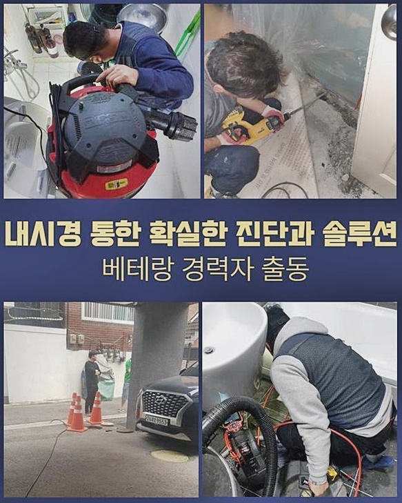 작업 과정 사진 2