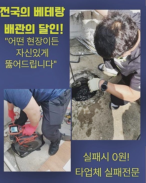 추가 시공 사진 1