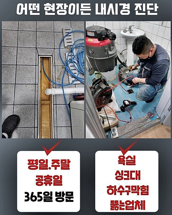 추가 시공 사진 4