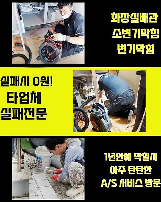 작업 과정 사진 1