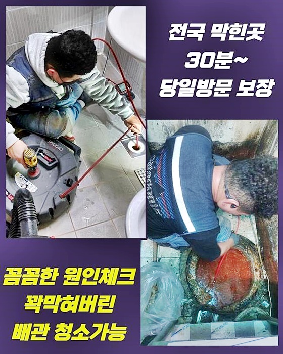 추가 시공 사진 3