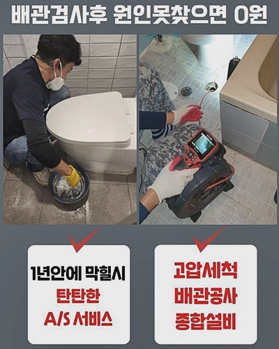 작업 과정 사진 2