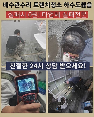 추가 시공 사진 3