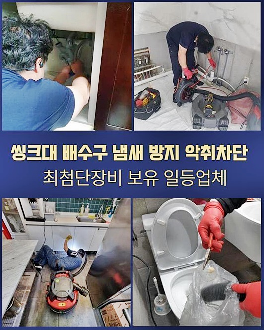 작업 과정 사진 2