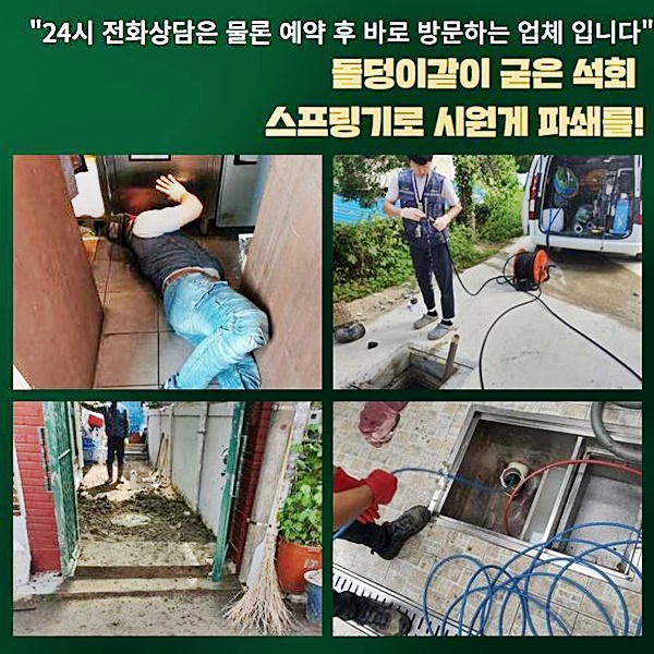 작업 과정 사진 1