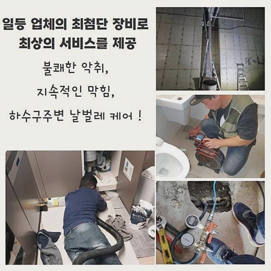 작업 과정 사진 2
