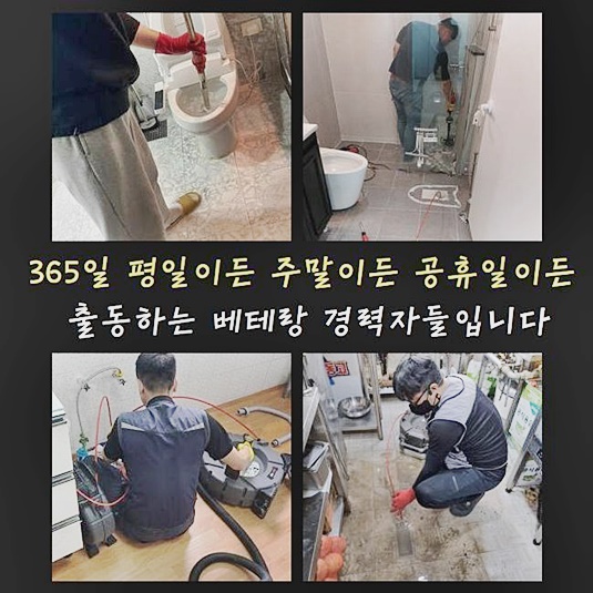 추가 시공 사진 3