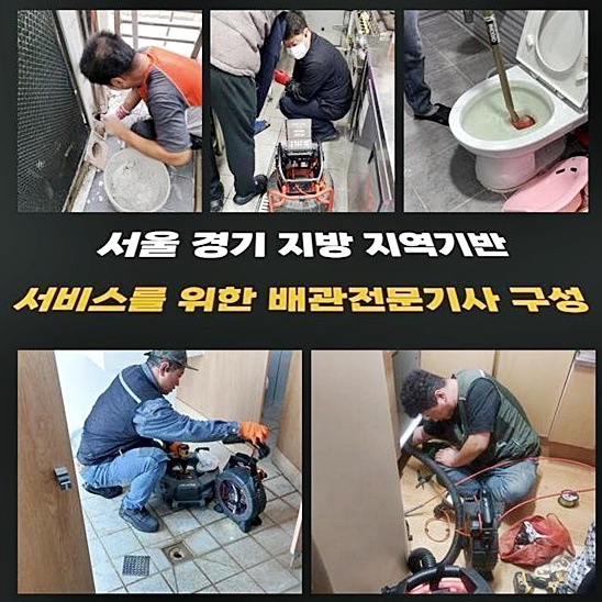 작업 과정 사진 1