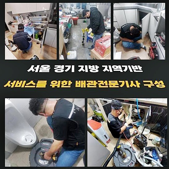 추가 시공 사진 1