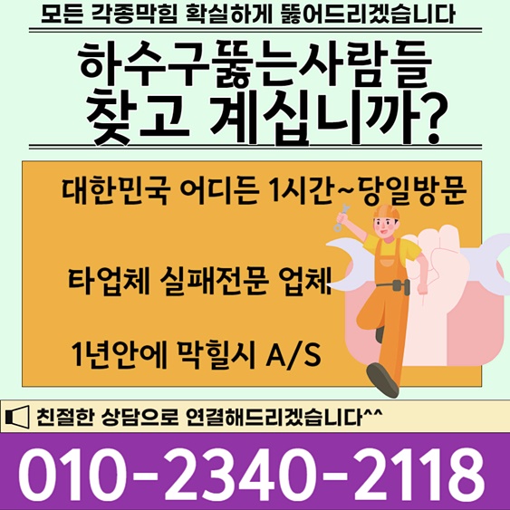 추가 시공 사진 4