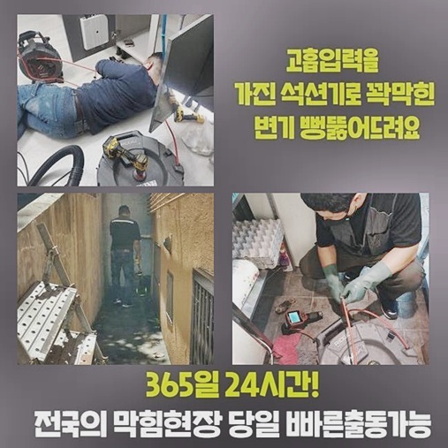 추가 시공 사진 2