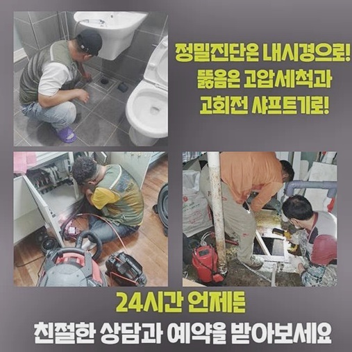 추가 시공 사진 3