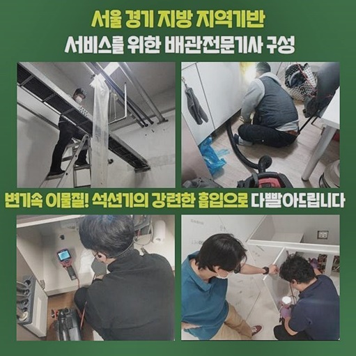작업 과정 사진 2