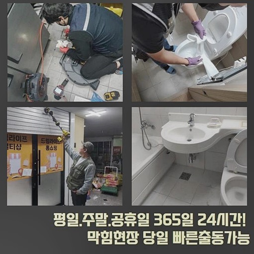 추가 시공 사진 2