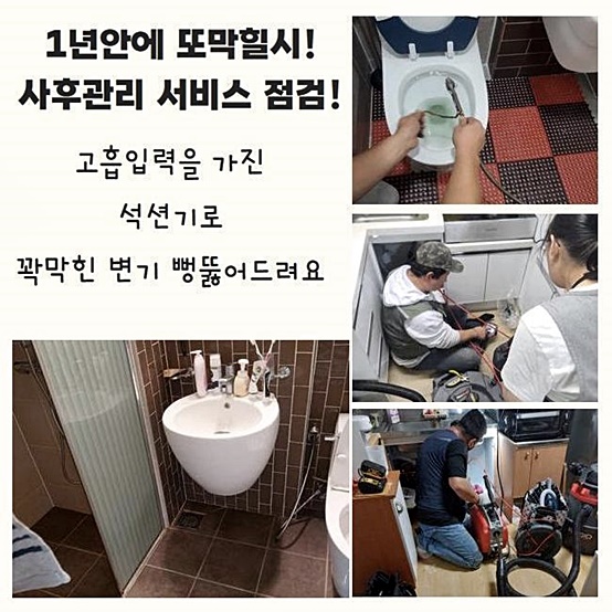 작업 과정 사진 1