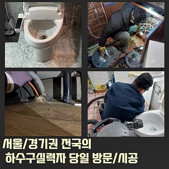 추가 시공 사진 1