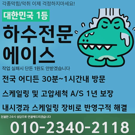 추가 시공 사진 4