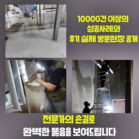 종로 교북동씽크대배수구역류 신문로2가 배관내시경카메라 배관뚫는업체 대표 이미지
