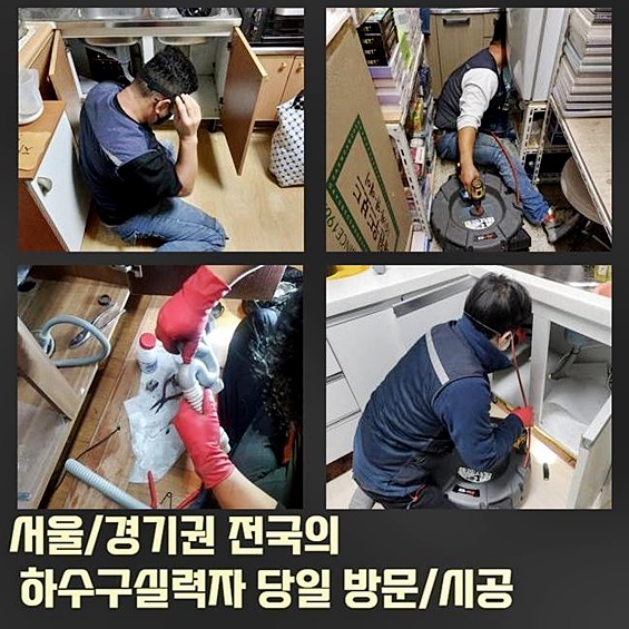 작업 과정 사진 1