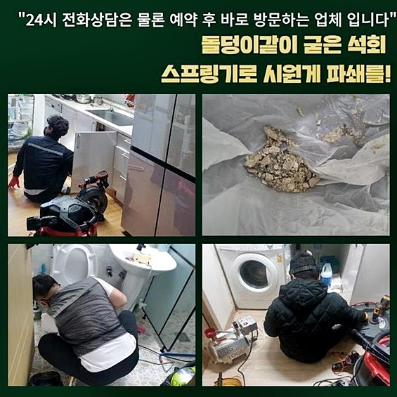 작업 과정 사진 2
