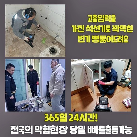 추가 시공 사진 4