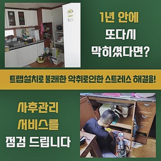 작업 과정 사진 2