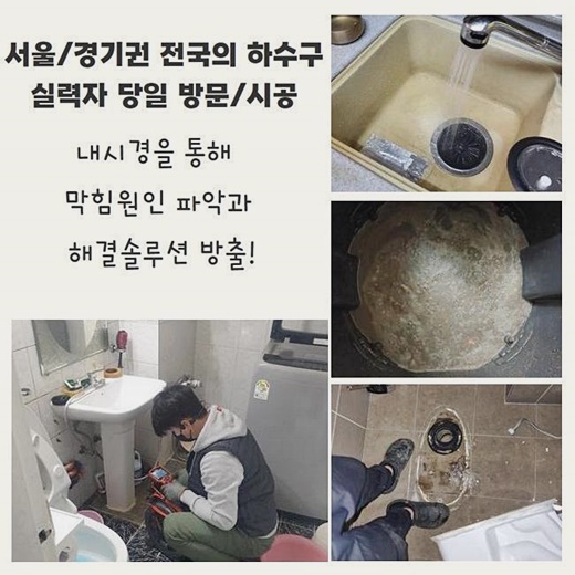 작업 과정 사진 2