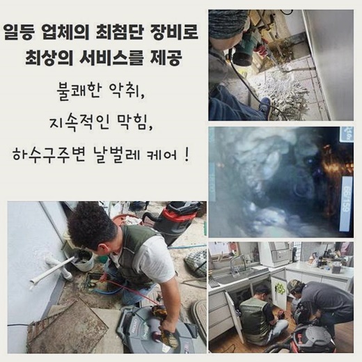 추가 시공 사진 2