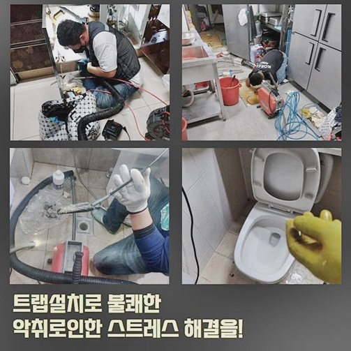 추가 시공 사진 2