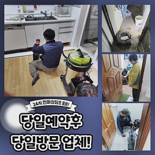 추가 시공 사진 3