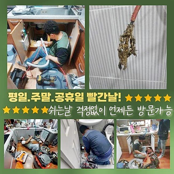 추가 시공 사진 2