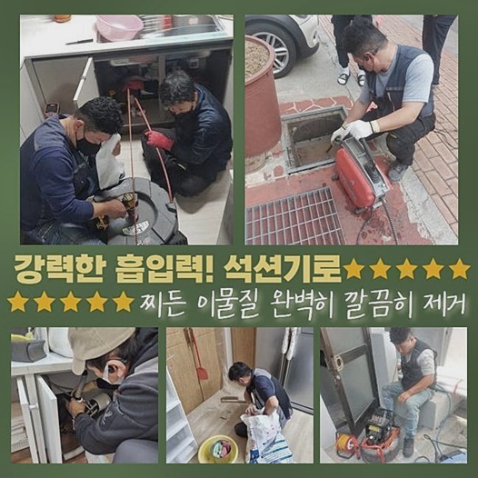 작업 과정 사진 2
