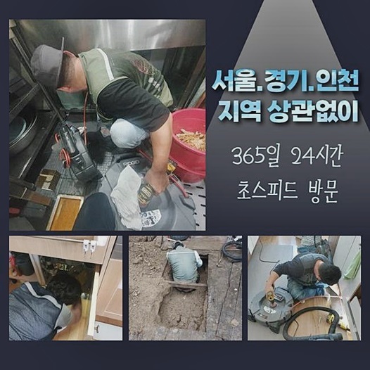 추가 시공 사진 1