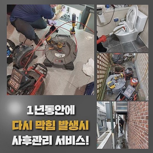 추가 시공 사진 4
