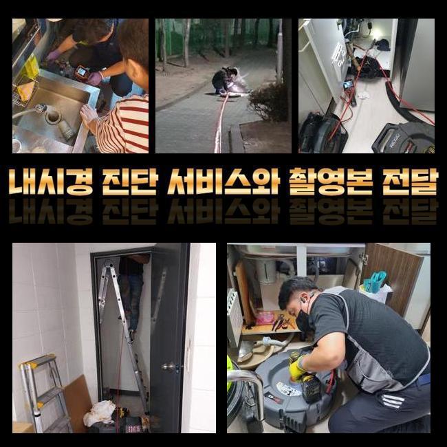 추가 시공 사진 1