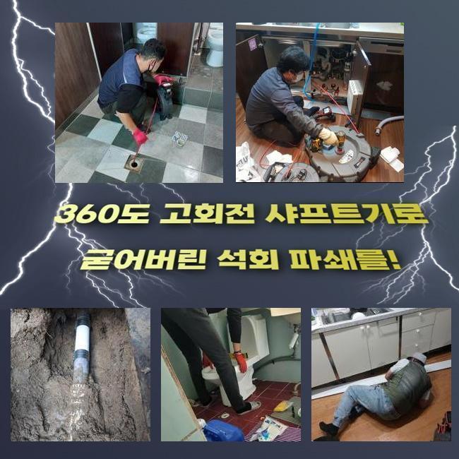 작업 과정 사진 1