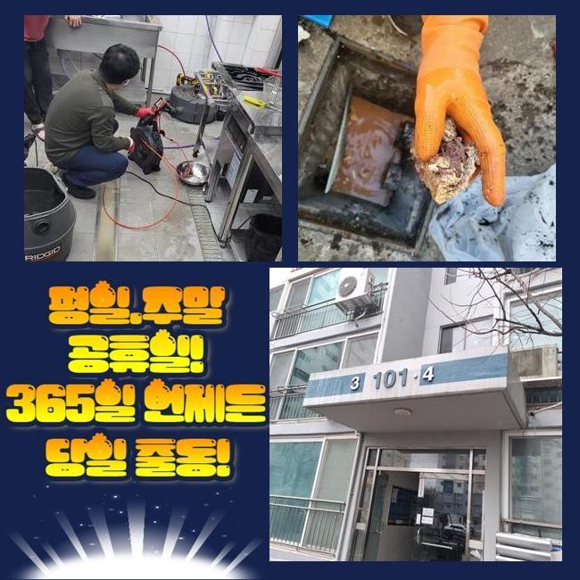 작업 과정 사진 2