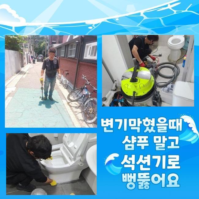 추가 시공 사진 2
