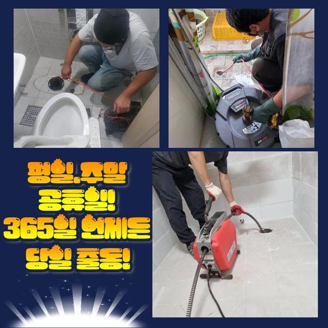 추가 시공 사진 3