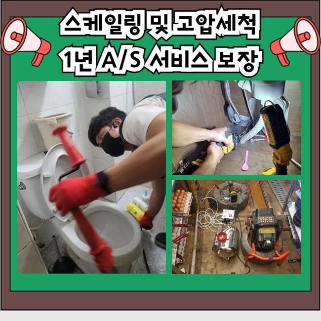 작업 과정 사진 2