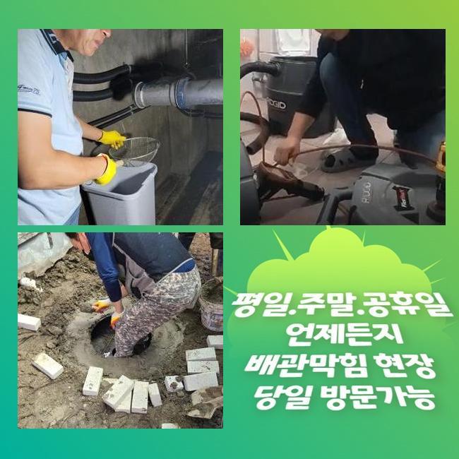 작업 과정 사진 1