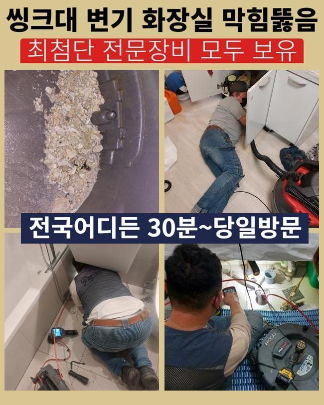 추가 시공 사진 3