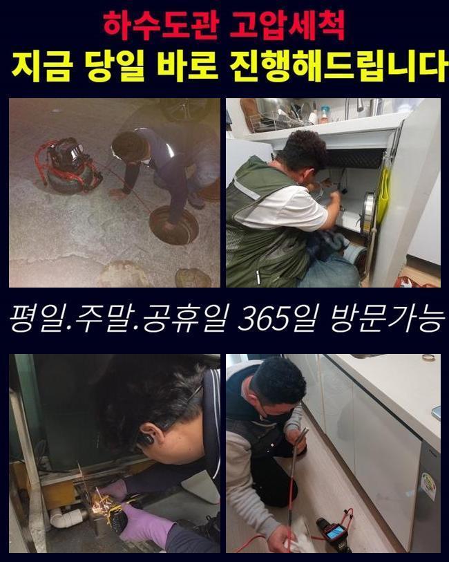 추가 시공 사진 3