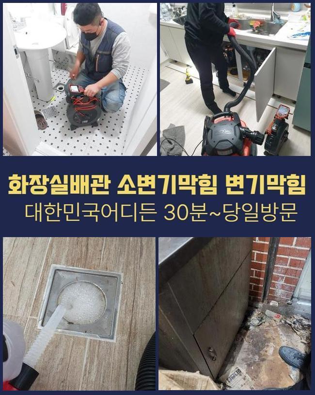 작업 과정 사진 2