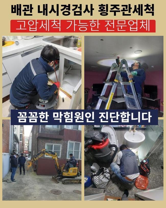추가 시공 사진 3