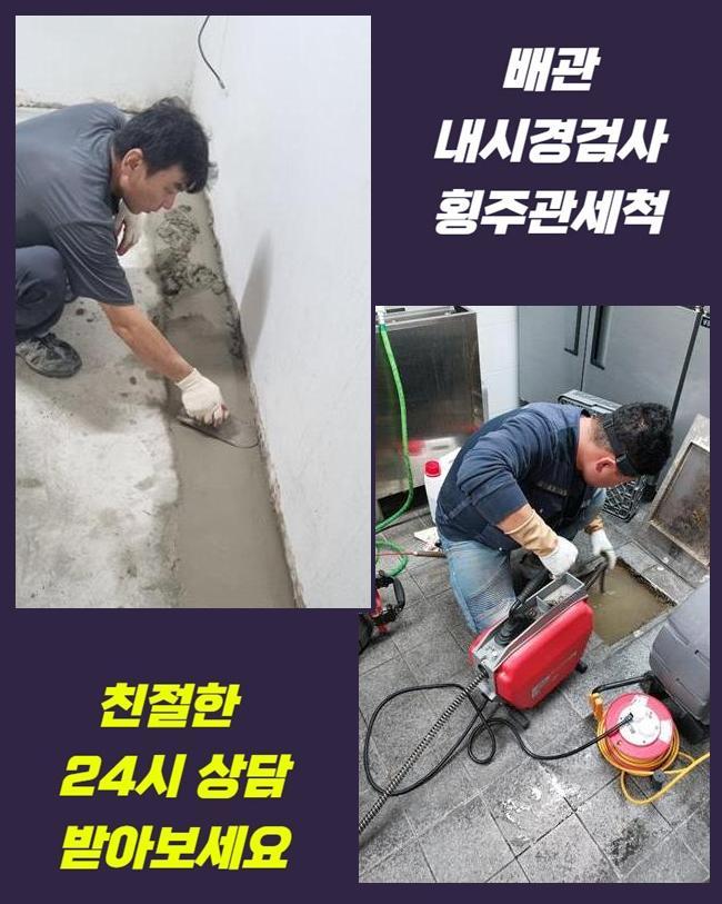 작업 과정 사진 2